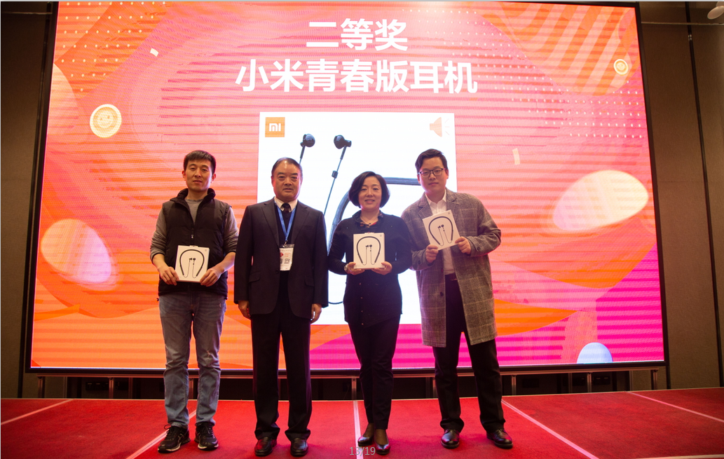 微信截图_20191209105903.png