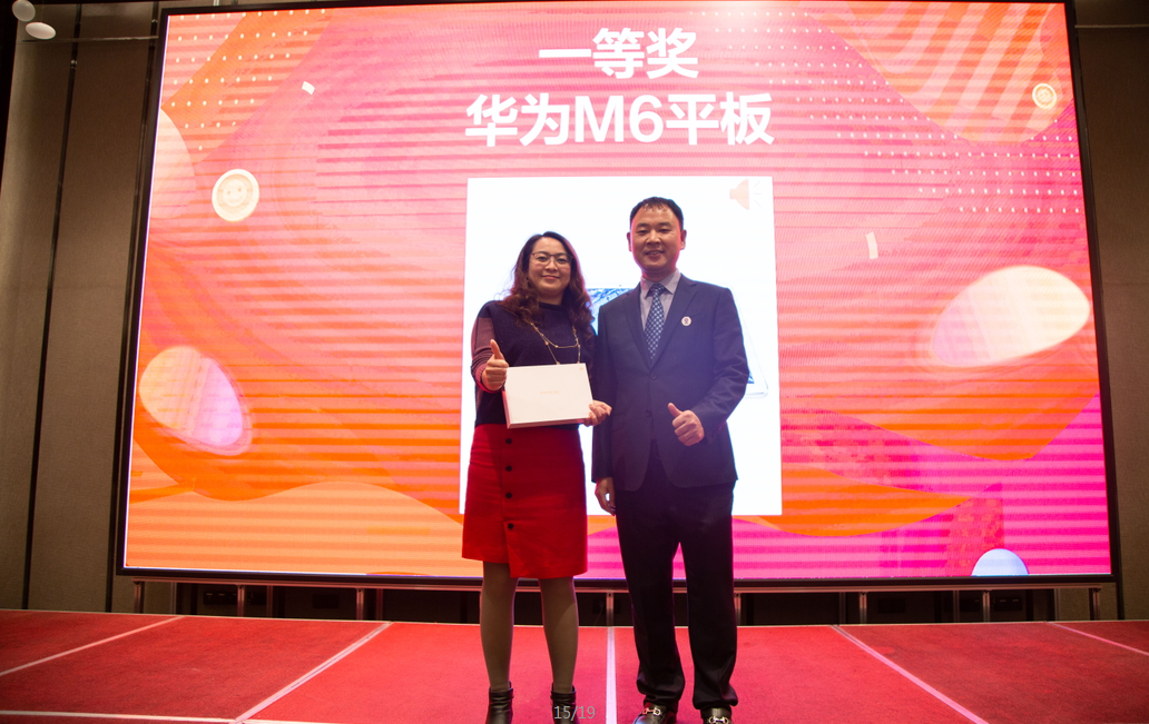 微信截图_20191209105927.png