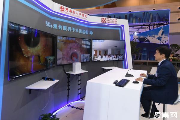 “5G医疗”亮相2019数字经济峰会 清晰低延时的远程操作成亮点