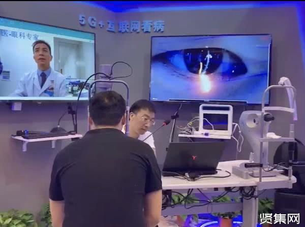 “5G医疗”亮相2019数字经济峰会 清晰低延时的远程操作成亮点