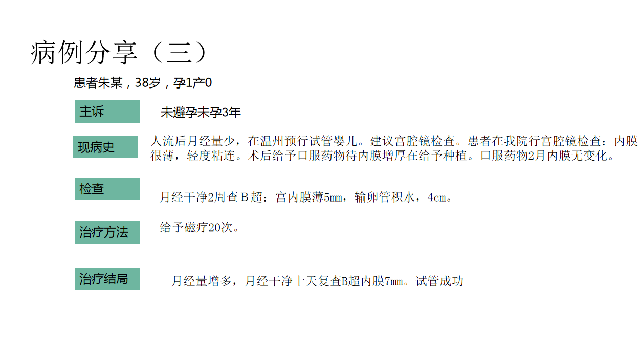 珊.png
