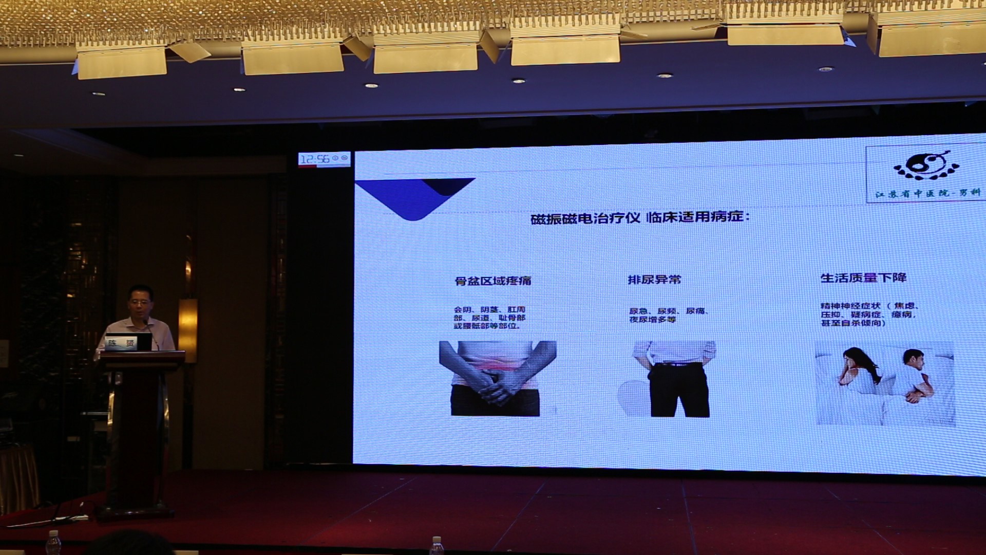 陈赟课件.jpg