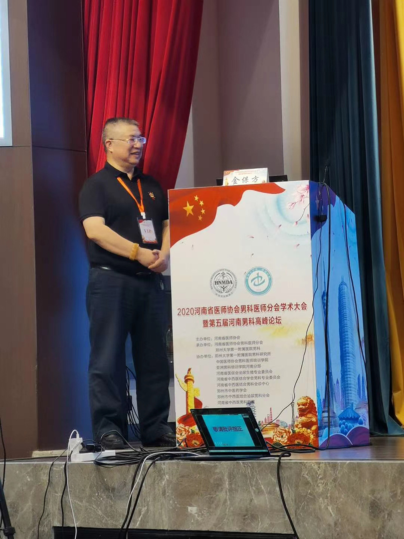 微信图片_20200929104048 金保方.jpg