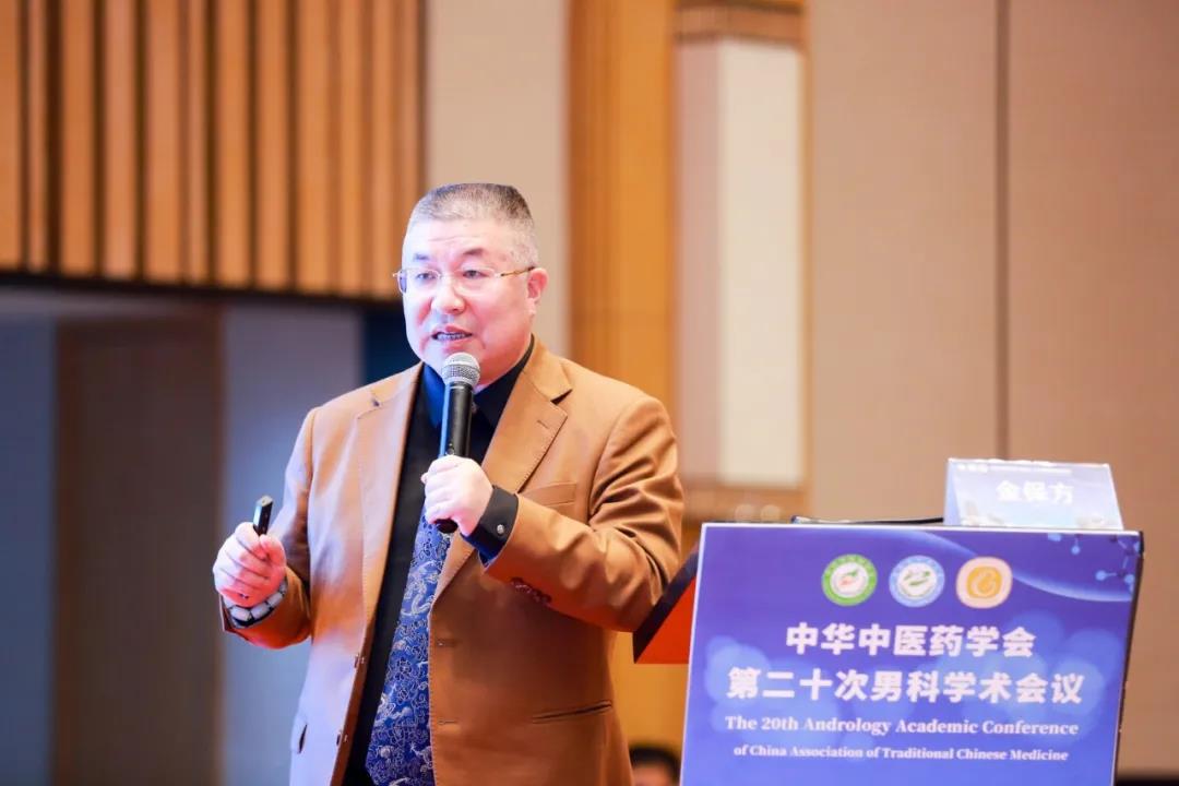 金保方.jpg