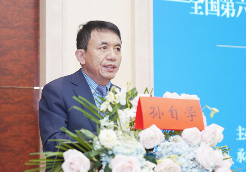 孙自学.jpg