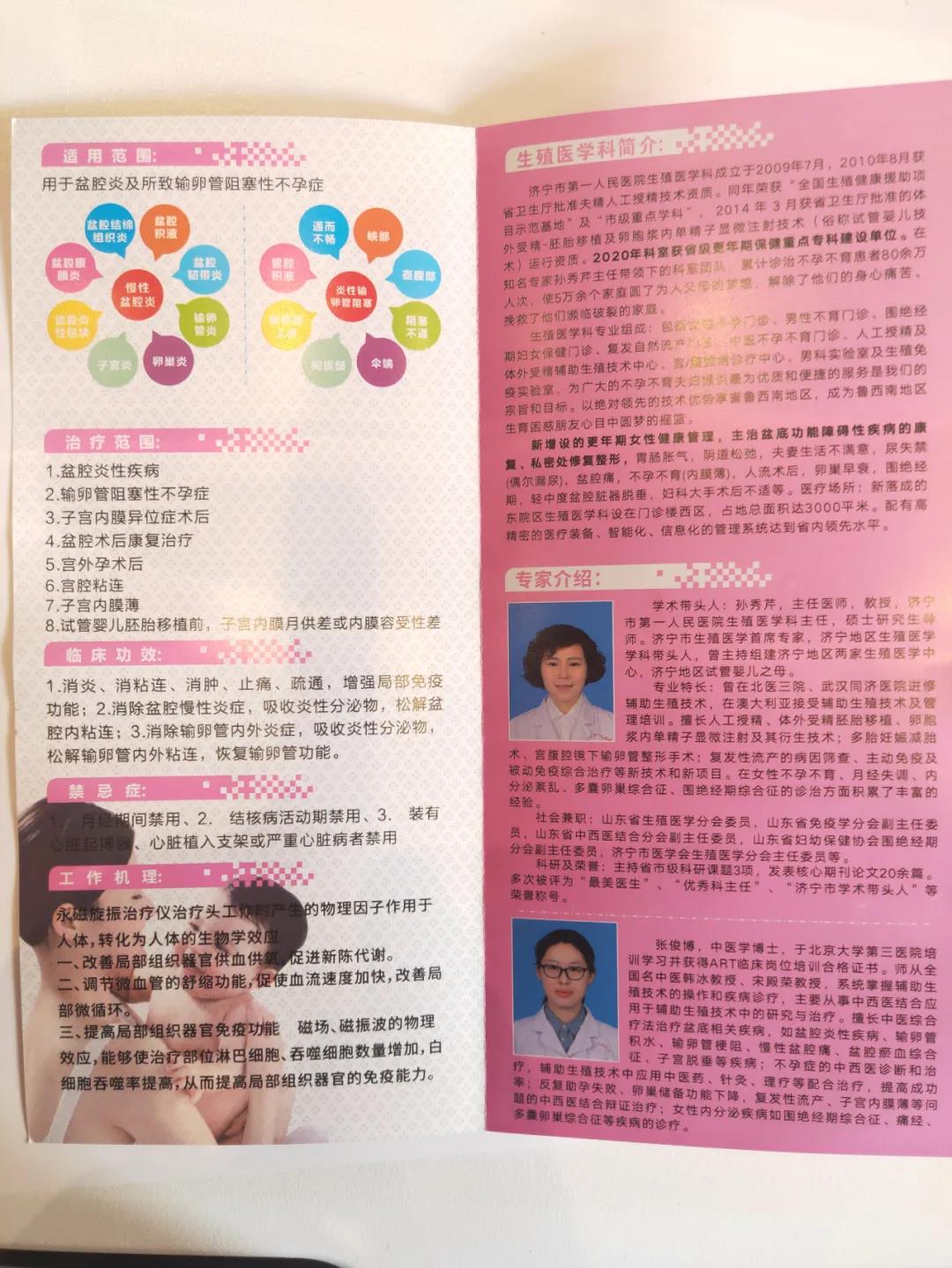 简介2.jpg