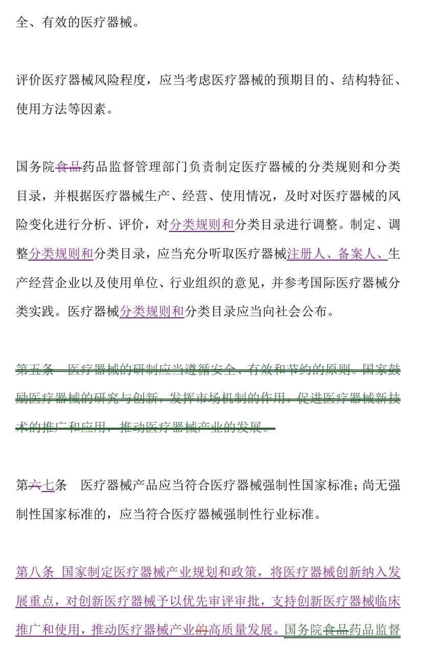 1622597551724954.png image.png