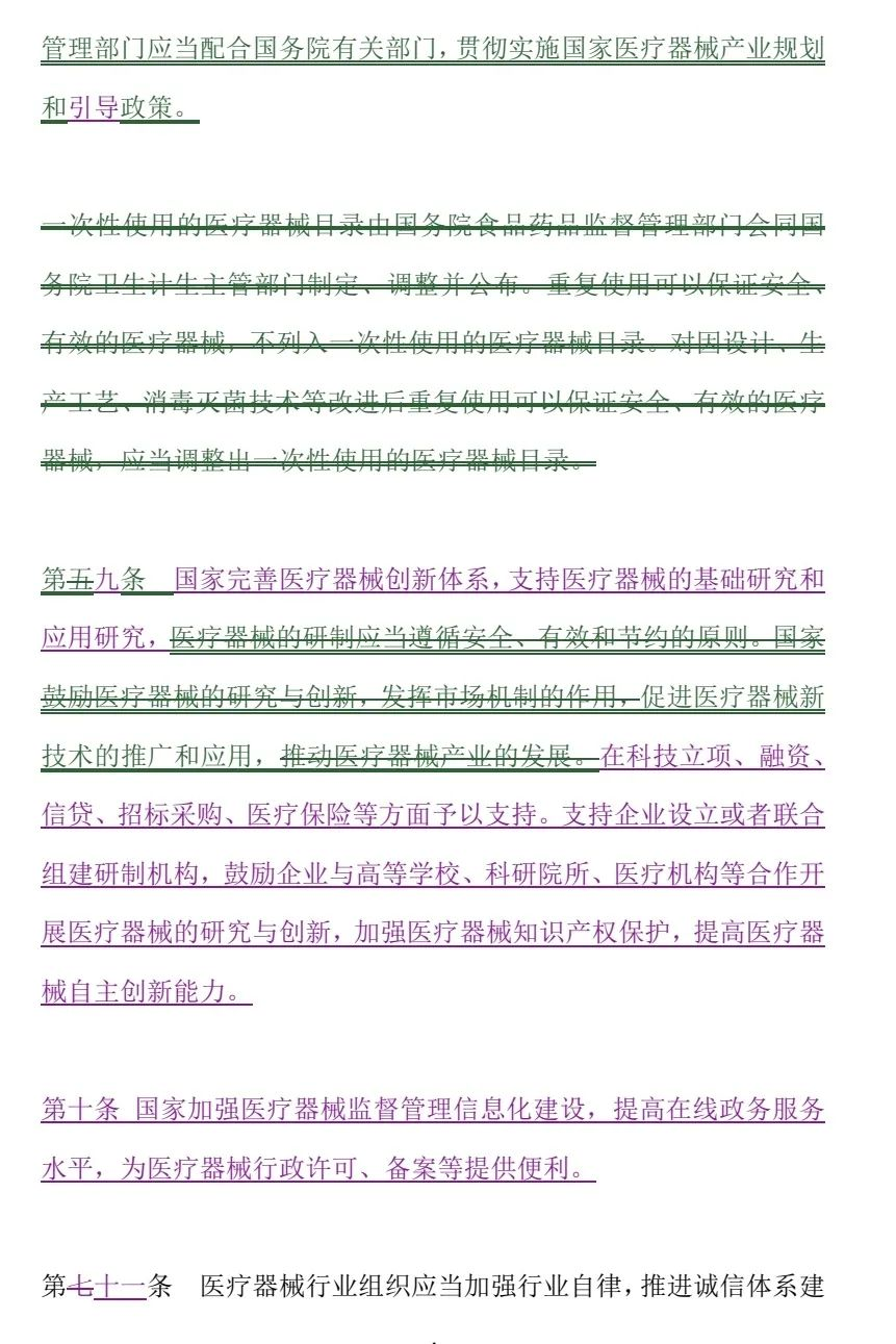 1622597560238211.png image.png