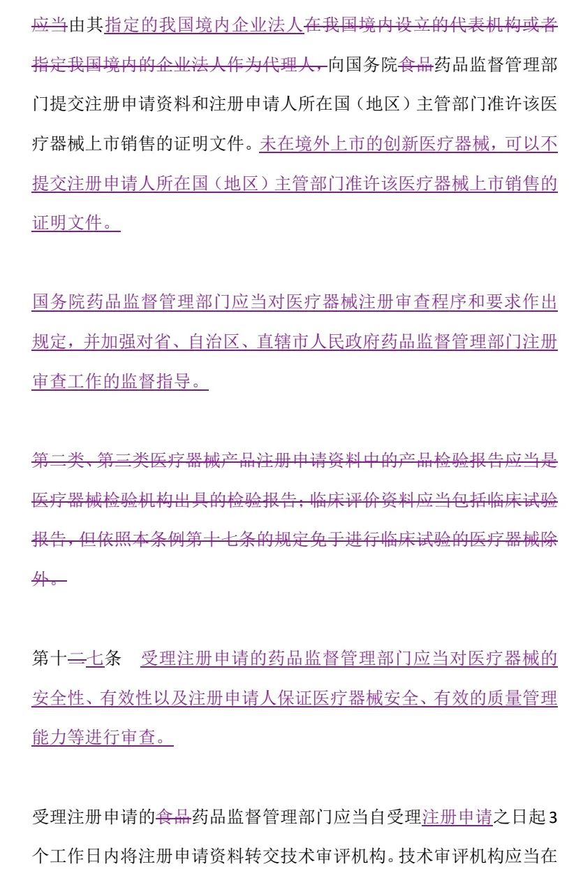 1622597592947612.png image.png