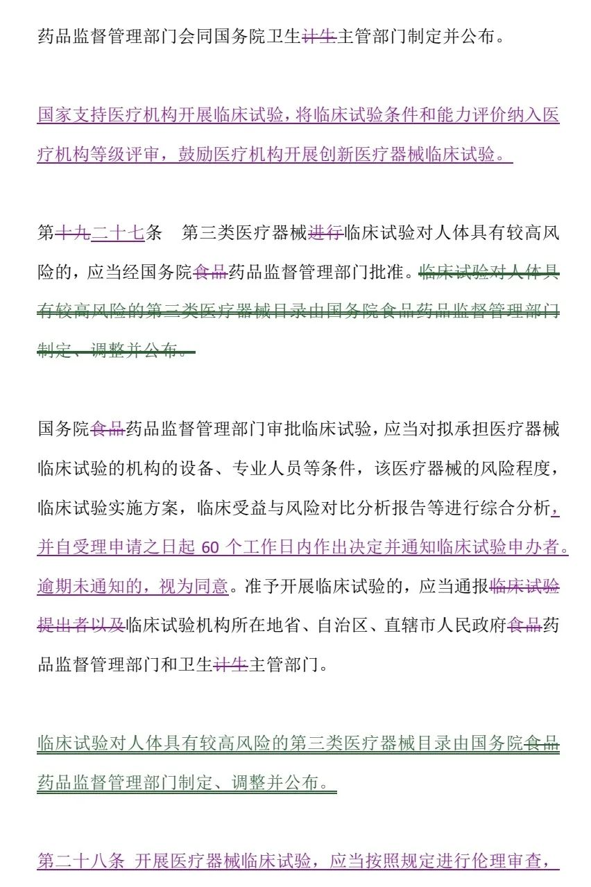 1622597635482355.png image.png