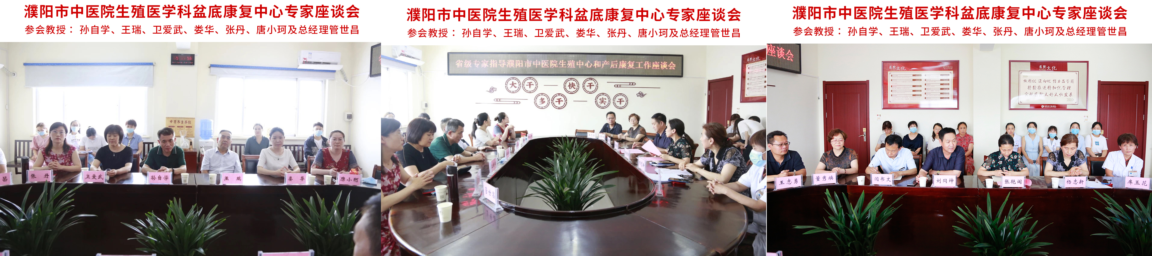 专家组合.jpg