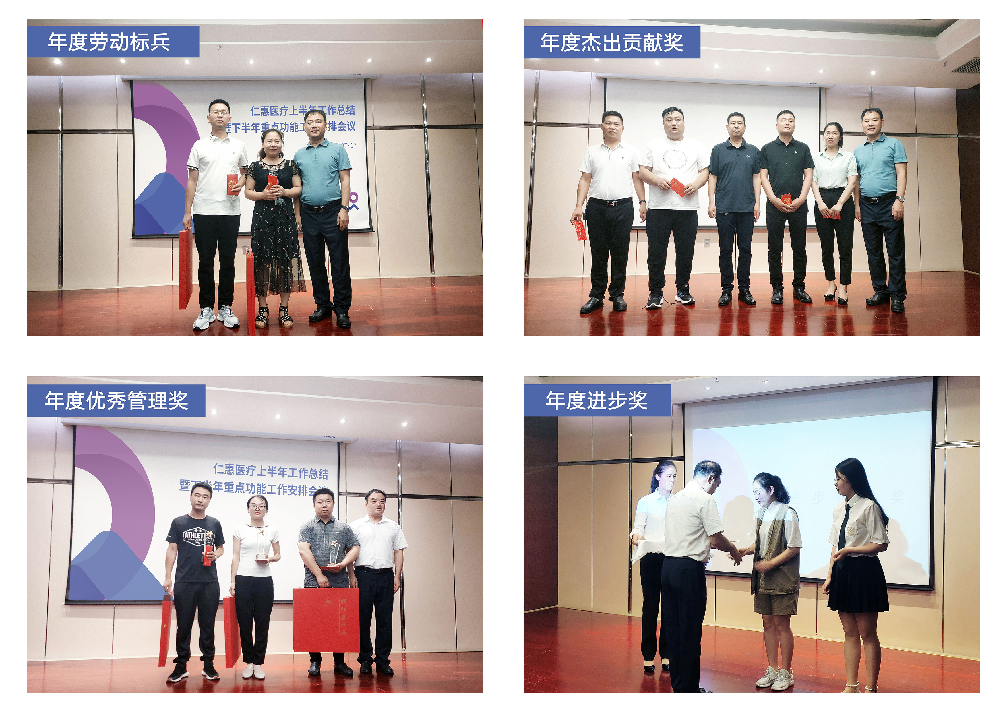 表彰.jpg