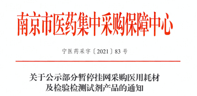 行业新闻000001.png