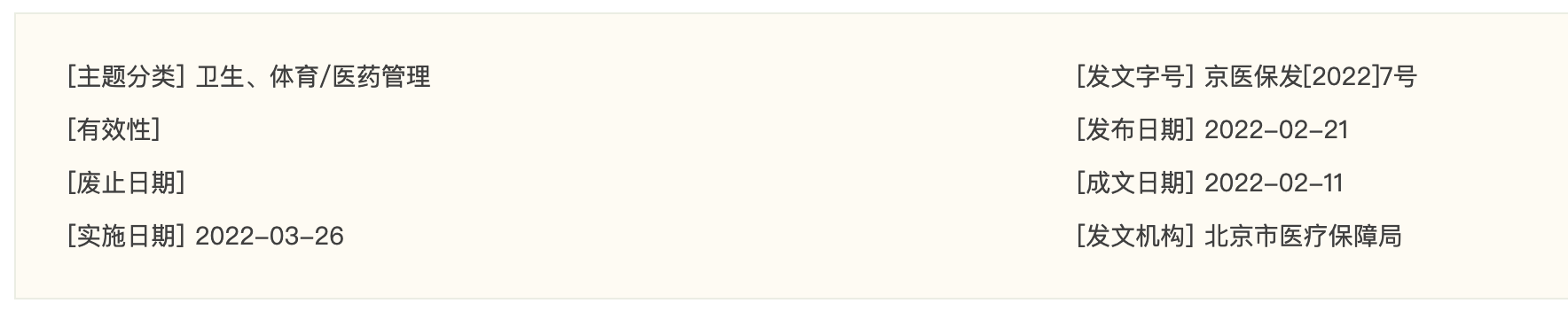 1645846889148769.png bc0884930067725ff9f0392d9723af16.png