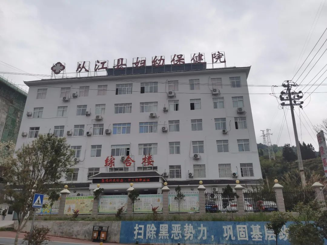 从江县1.jpg
