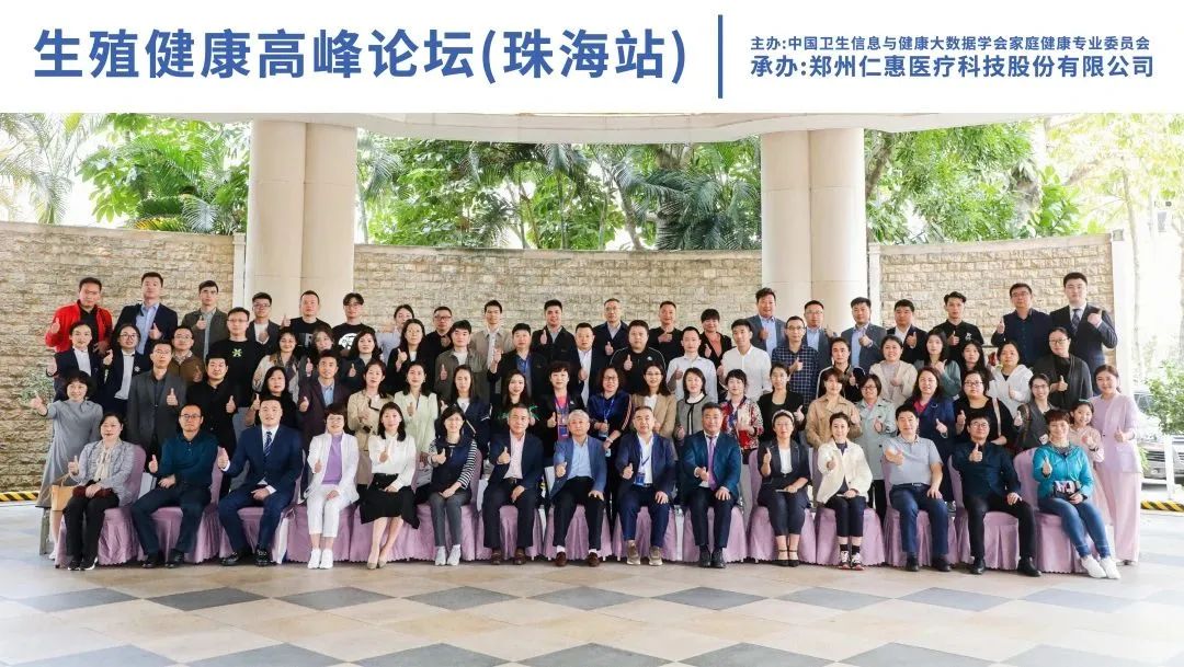 珠海会0000.jpg