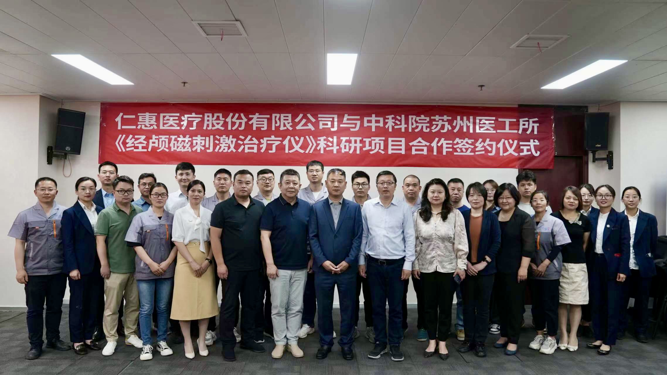 签约合影.jpg