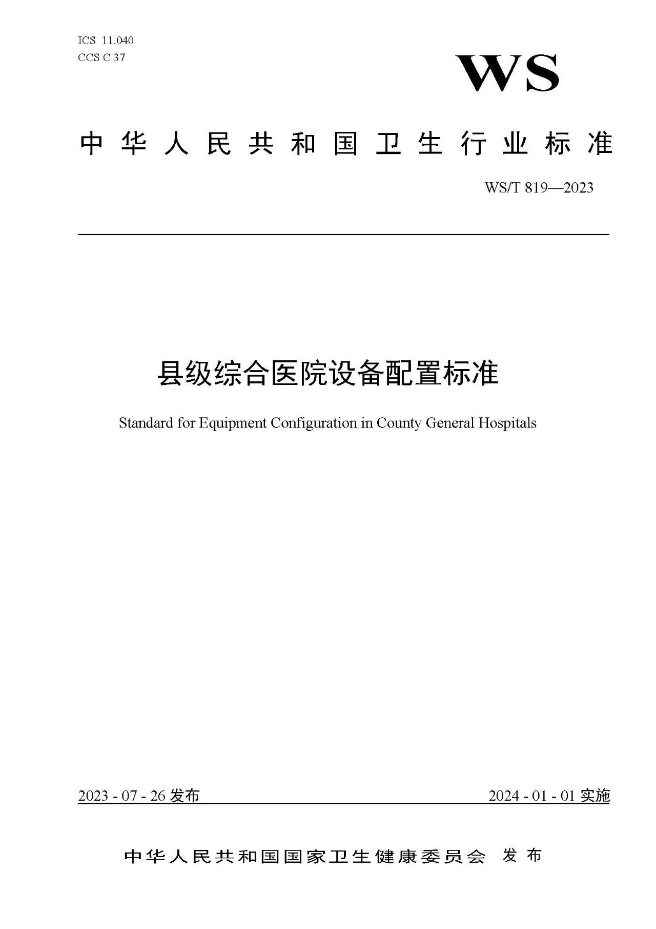 9b8b32fd1e22adefc97ac44c0548dfe7.jpg