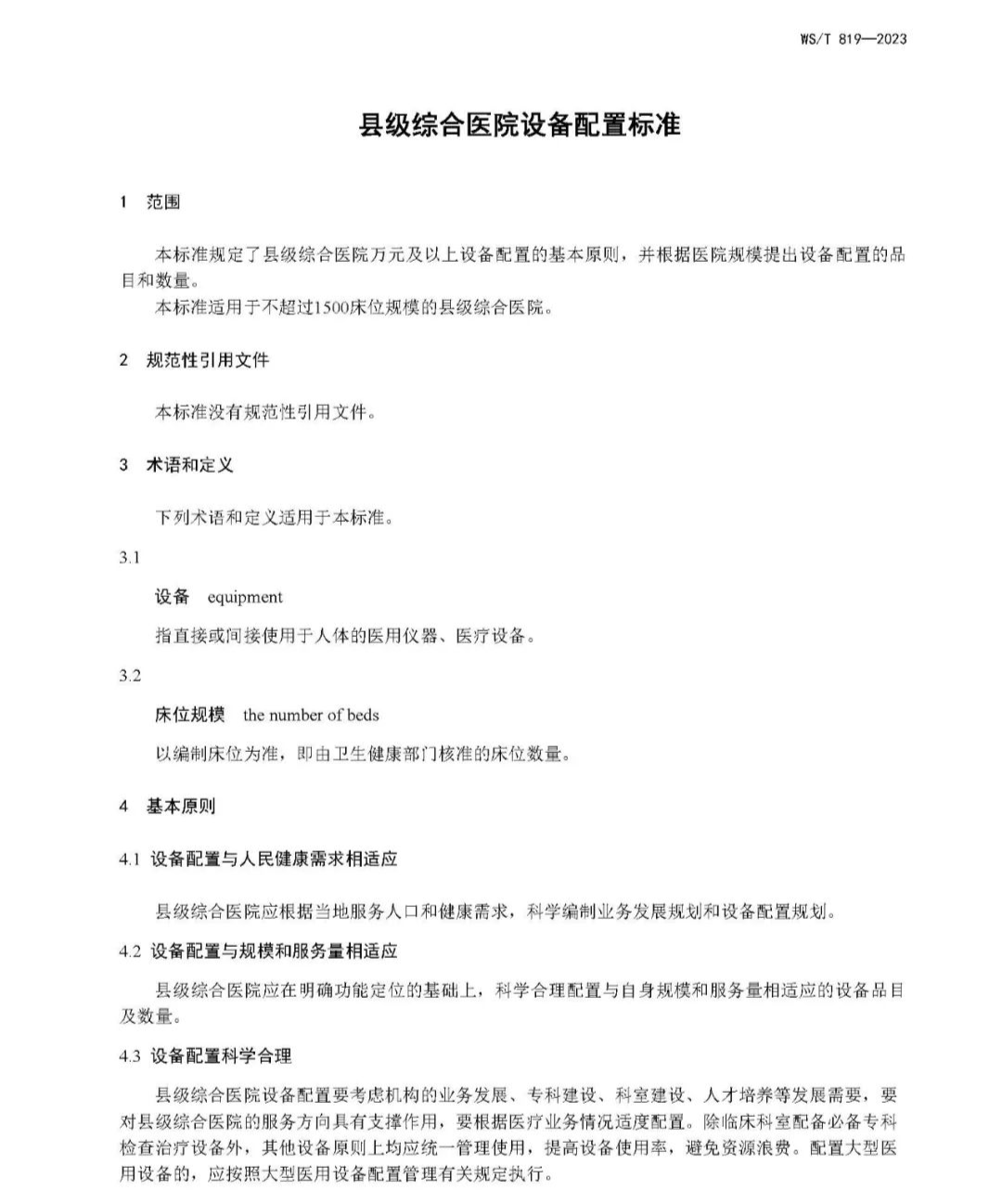 c6aa721d2eb8058e14e1a3c150a29fec.png