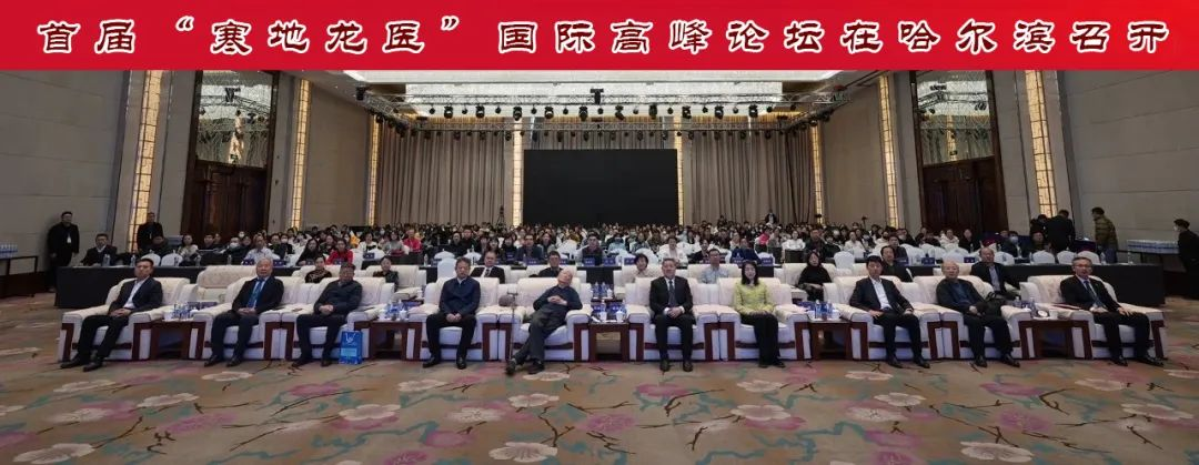 论坛现场