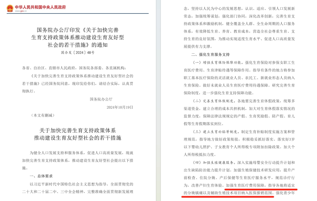 微信图片_20250228112309.png