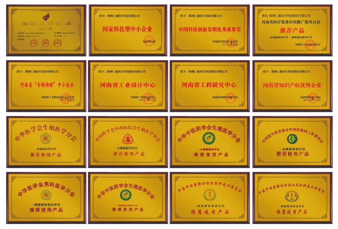 微信图片_20250510161208.jpg