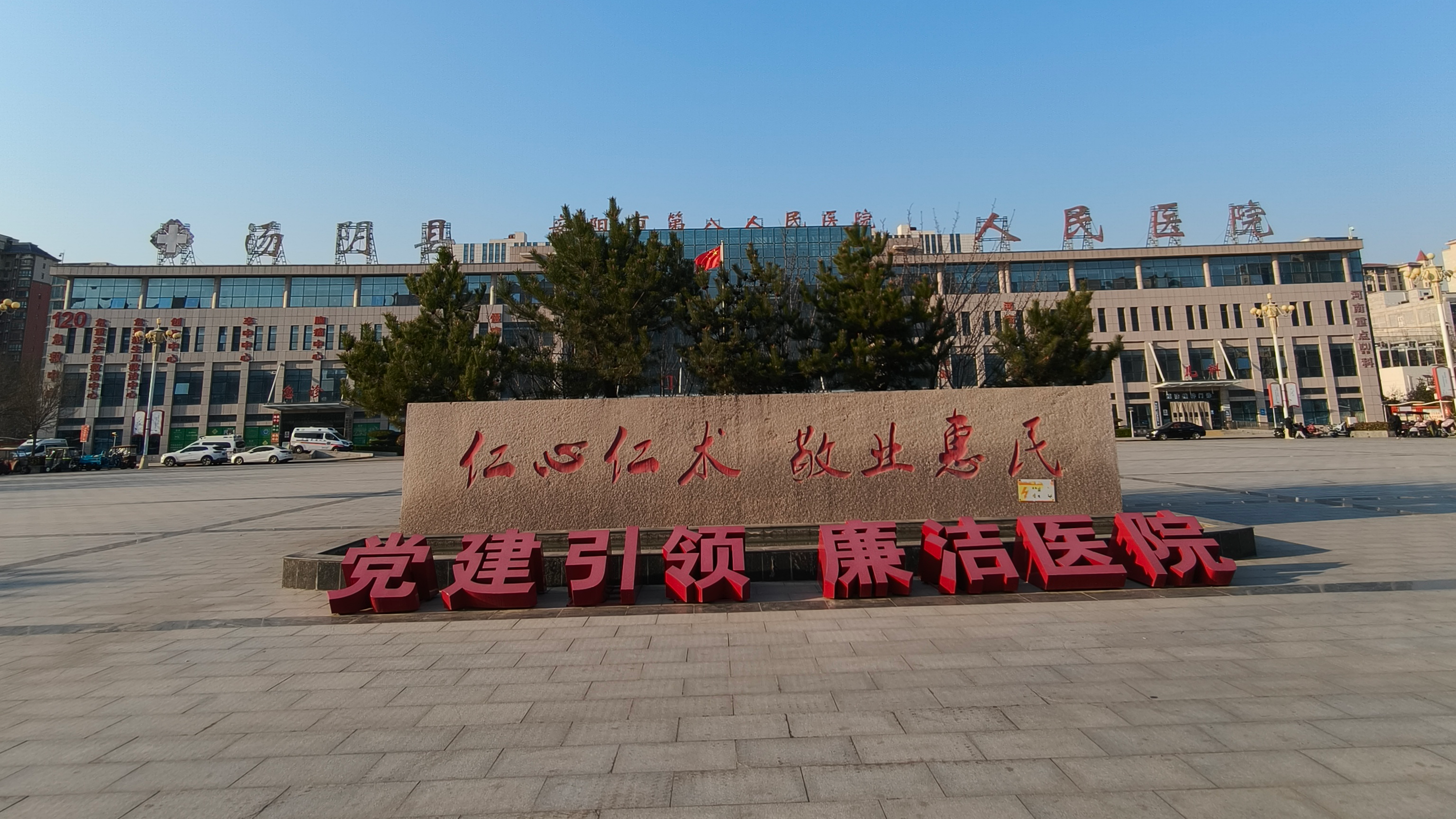 微信图片_20250320162940.png
