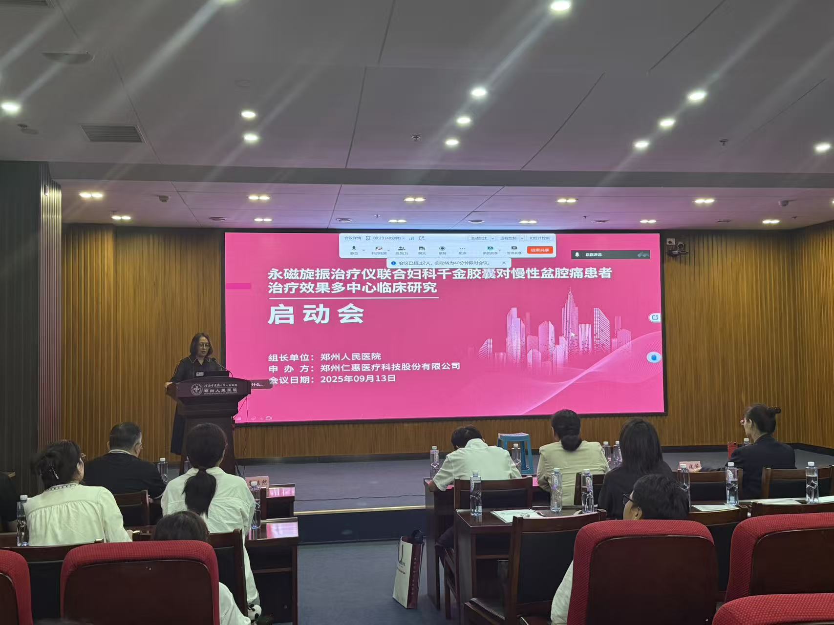 微信图片_20250917114806_211_43.jpg