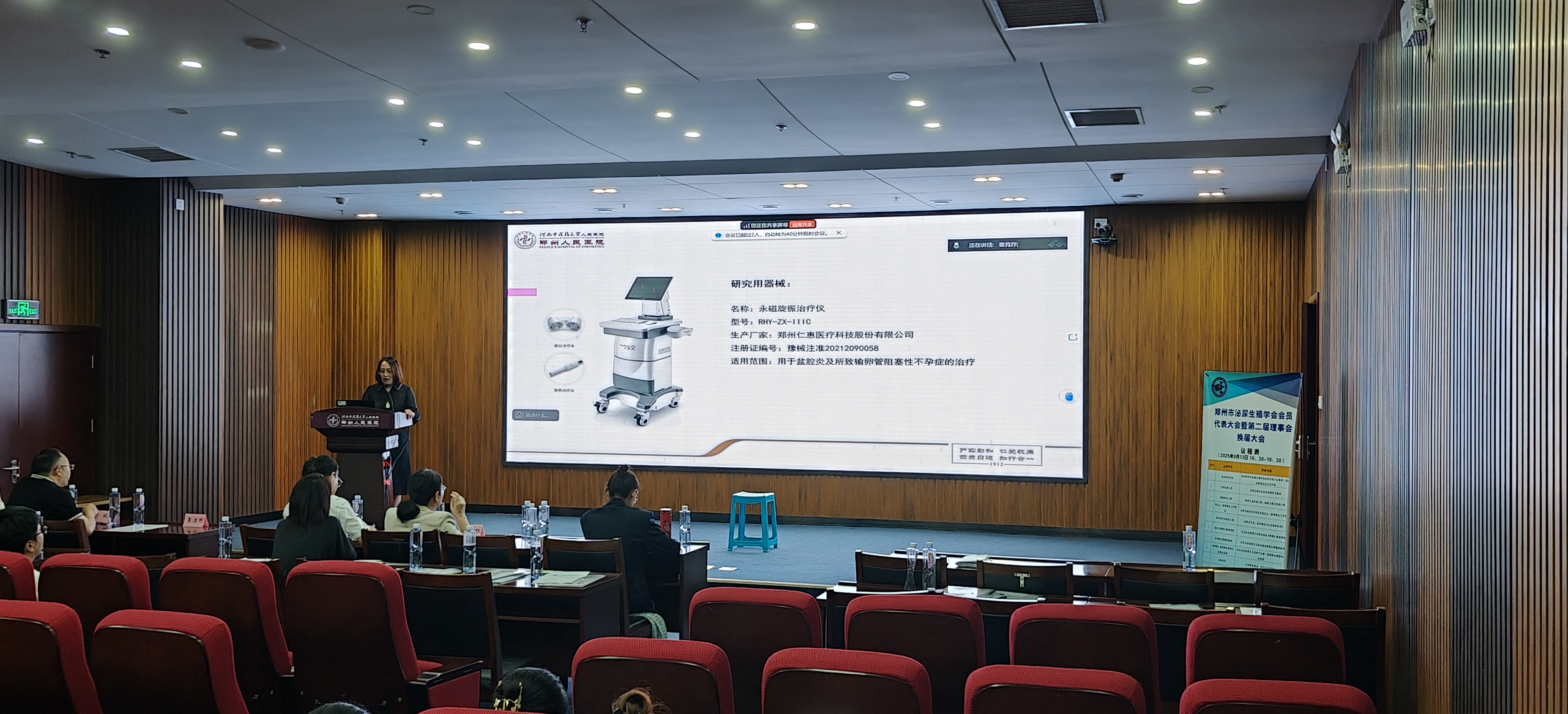 微信图片_20250917114818_212_43.jpg