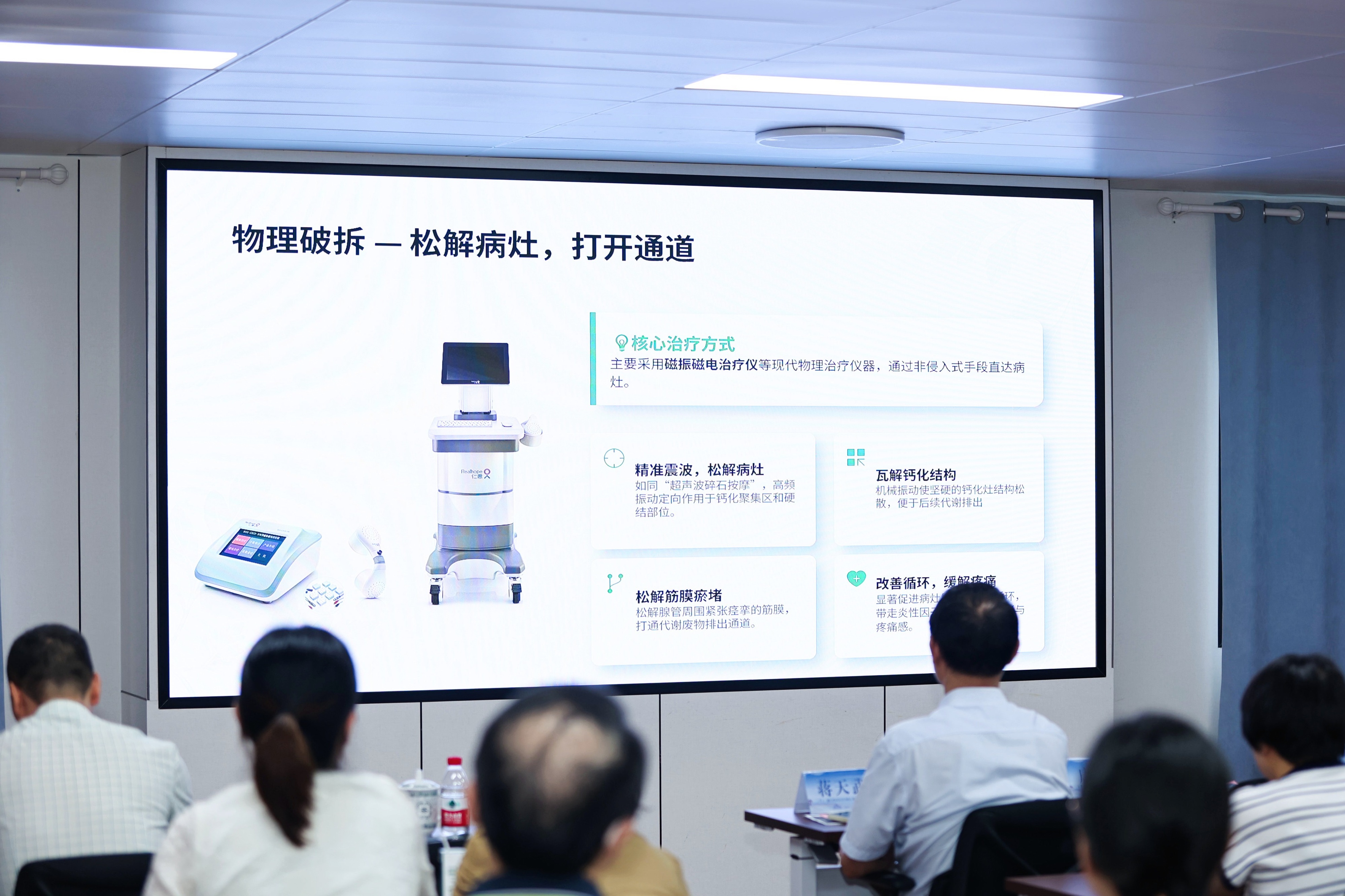 陈望强物理破拆3.jpg