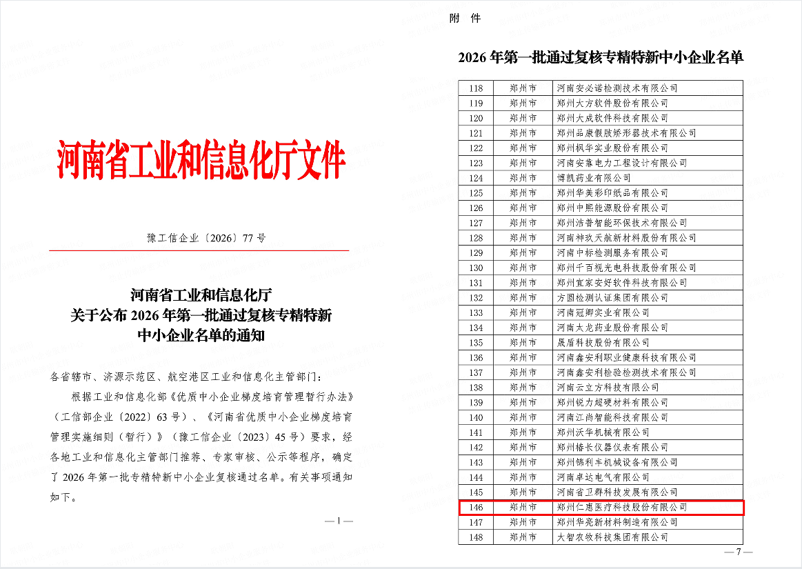 2480685b-7b8e-4075-b8d1-0bb8f85360f9.png