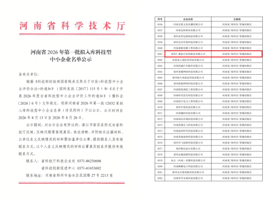 3f90c09e-af58-4998-b974-6dca65bae851.png
